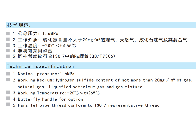 黃銅內螺紋活接頭燃氣球閥 Q 11F-16T