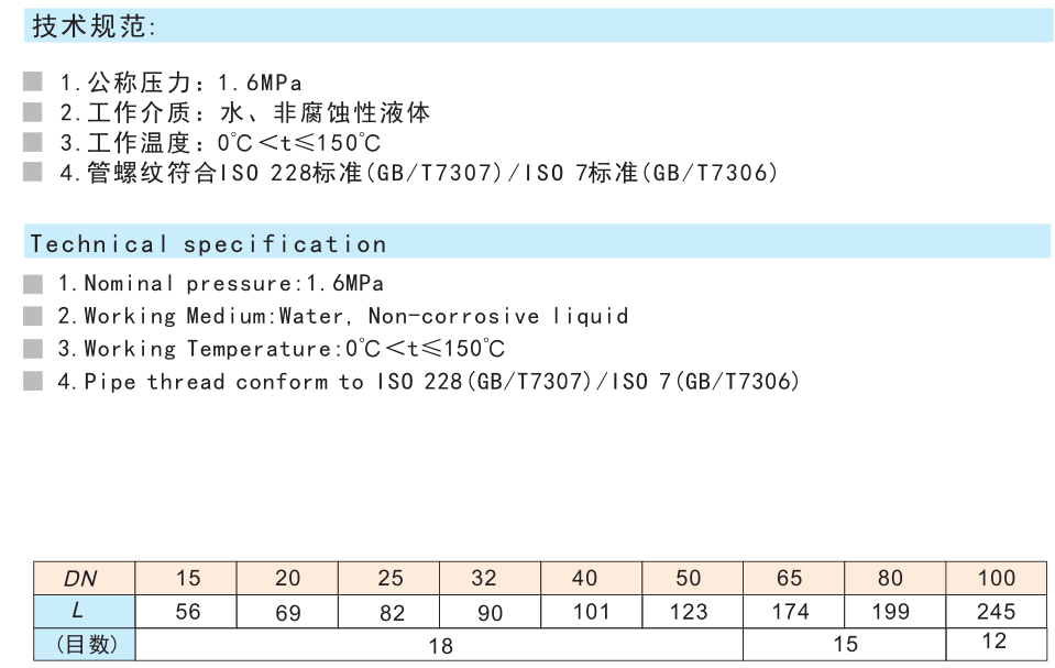 606A黃銅過(guò)濾器SY11-16T