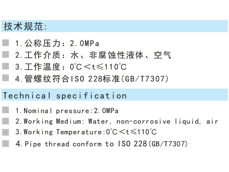 黃銅軟管接頭球閥Q21F-20T